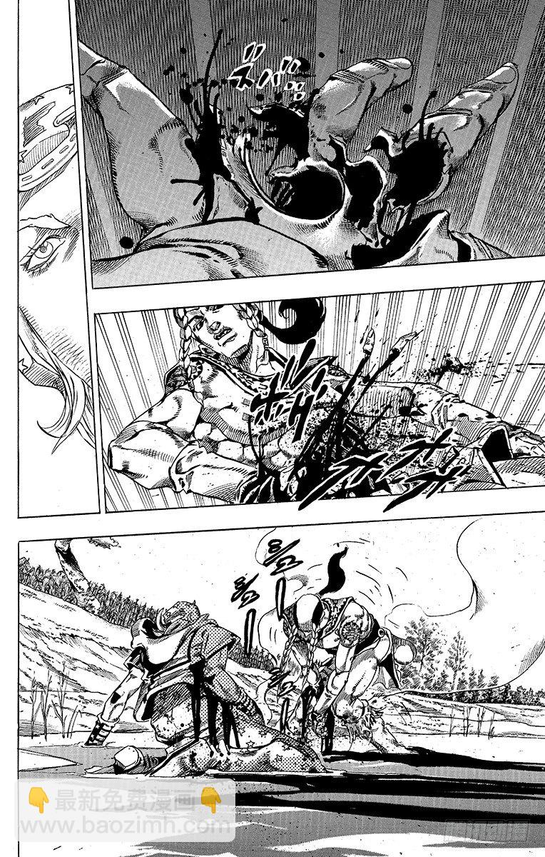 第44话(1/2)-第44话