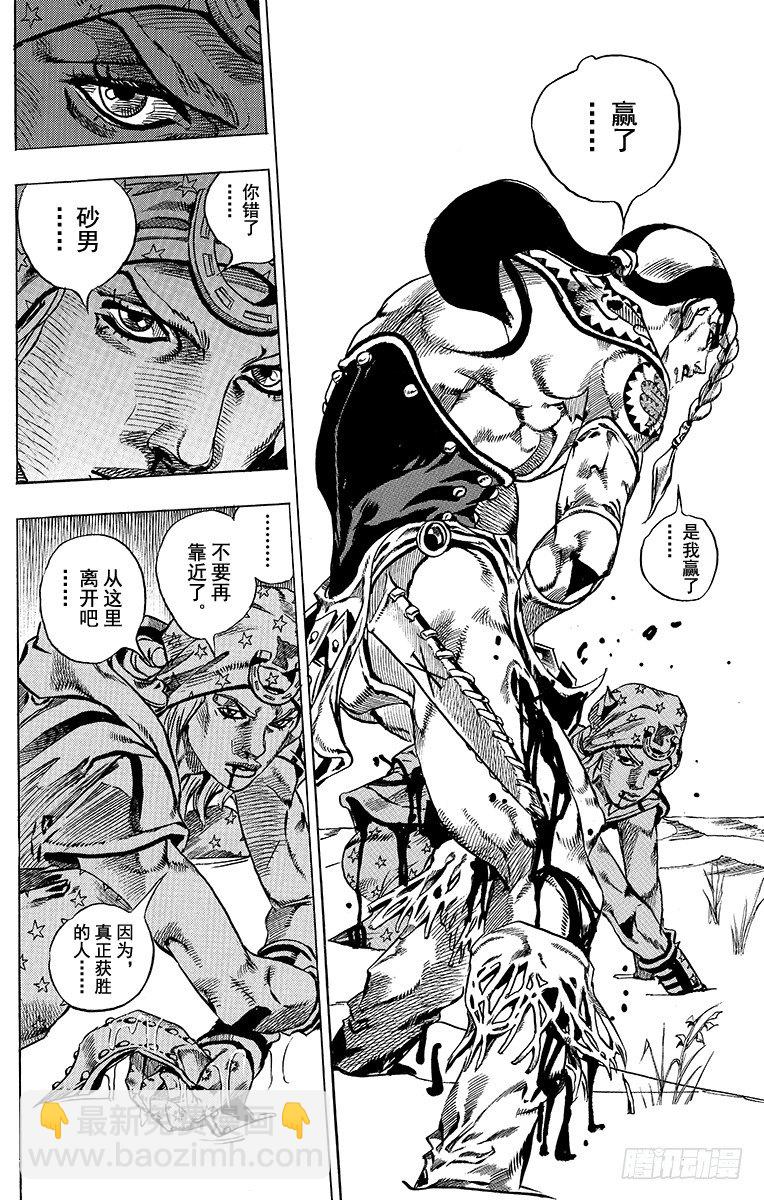 第44话(1/2)-第44话