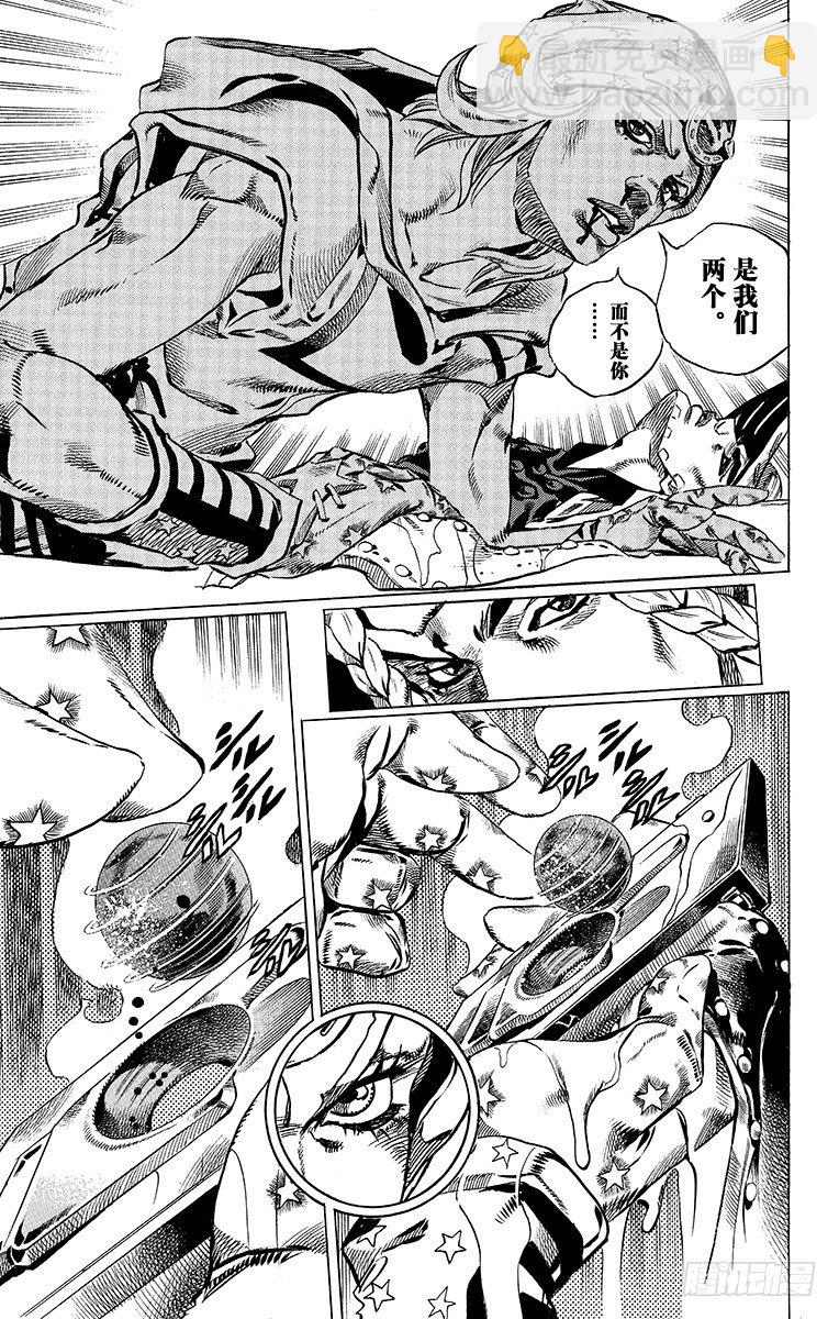 第44话(1/2)-第44话