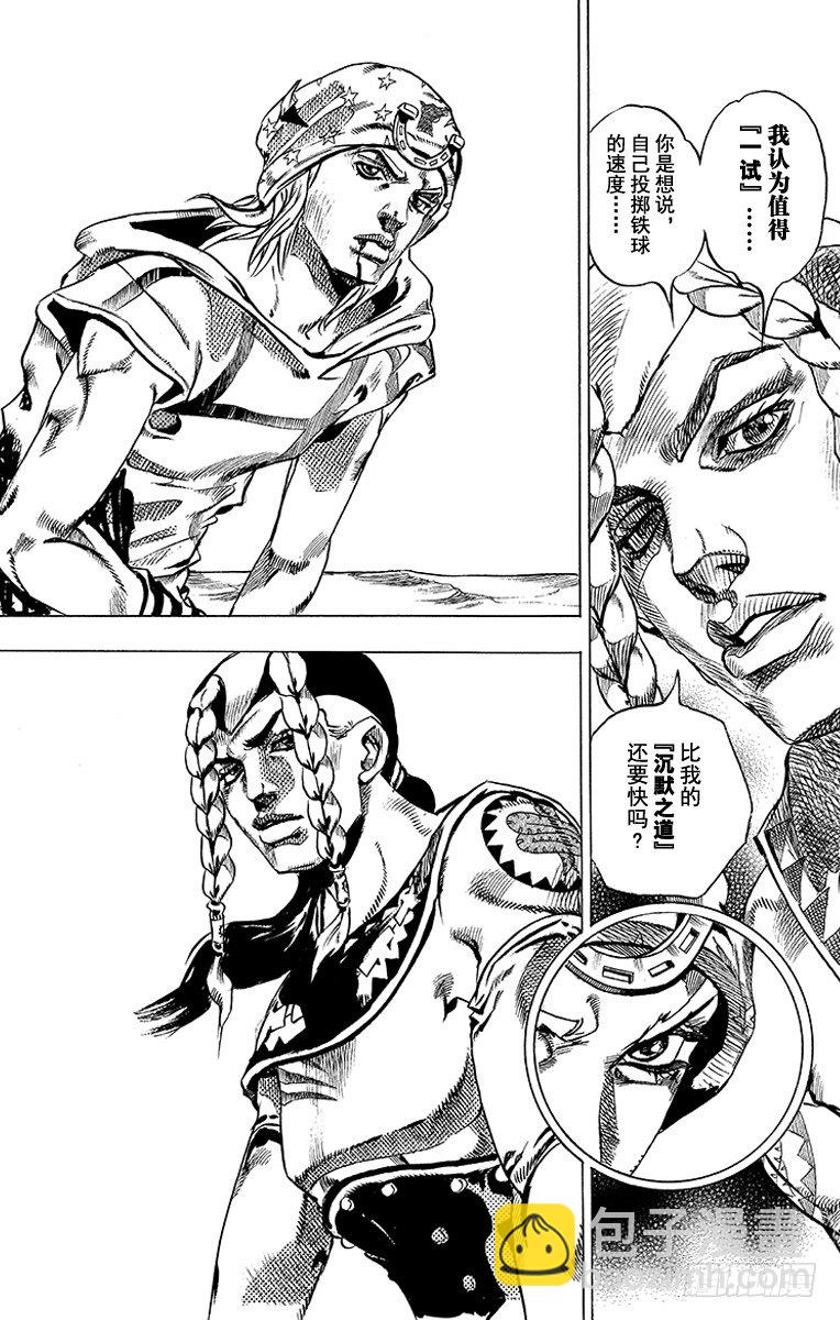 第44话(1/2)-第44话