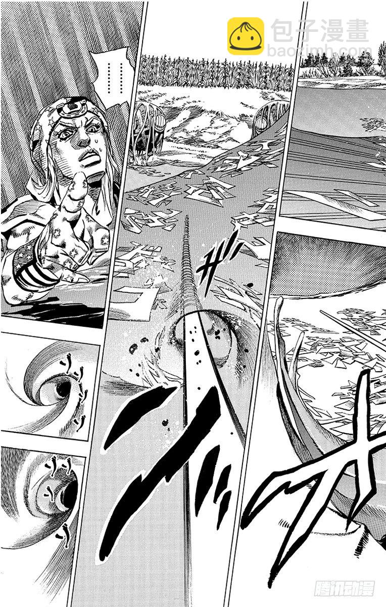 STEEL BALL RUN（喬喬第七部） - 第44話(1/2) - 5