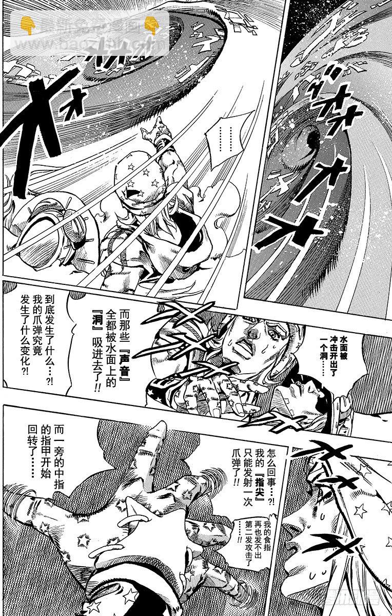 第44话(1/2)-第44话