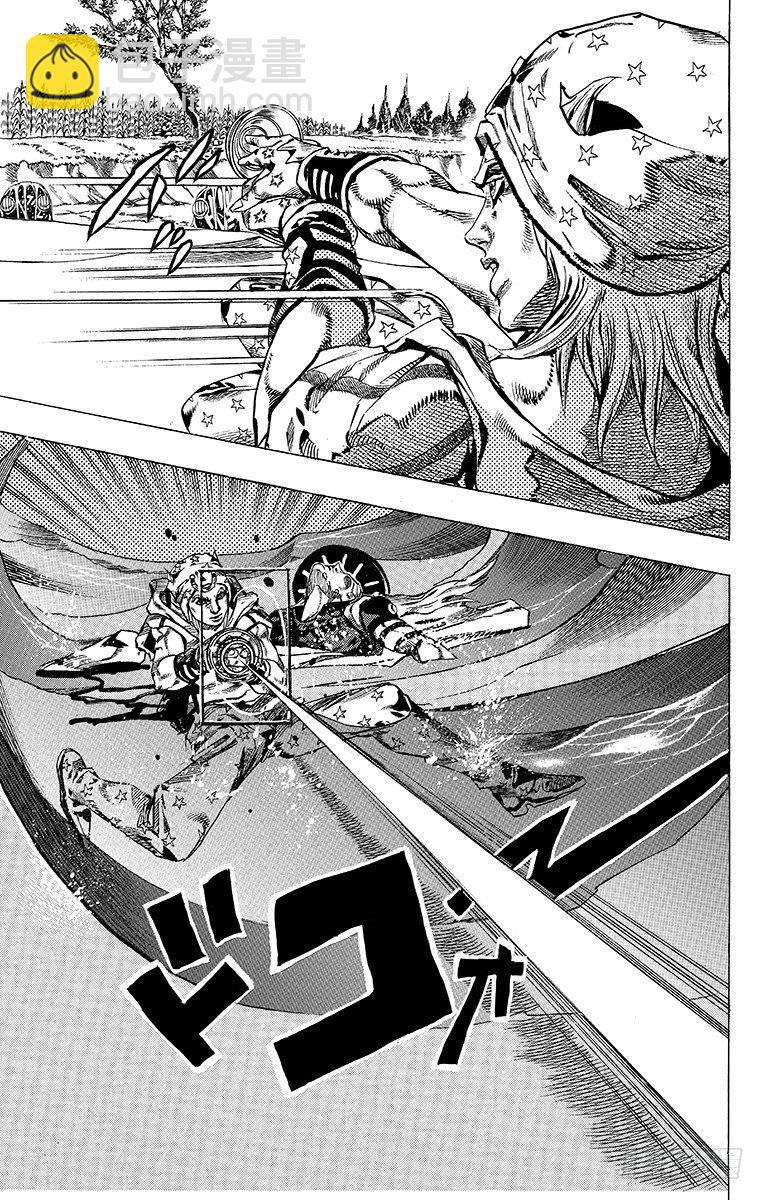 第44话(1/2)-第44话