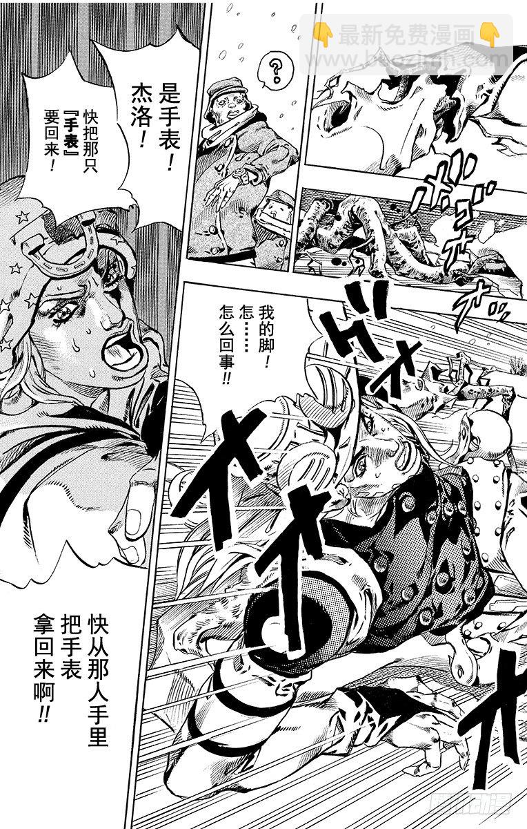 第46话(1/2)-第46话