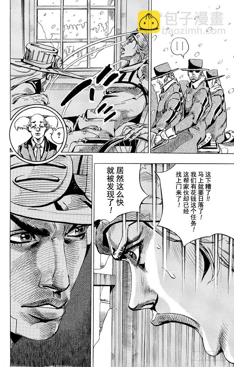 第46话(1/2)-第46话