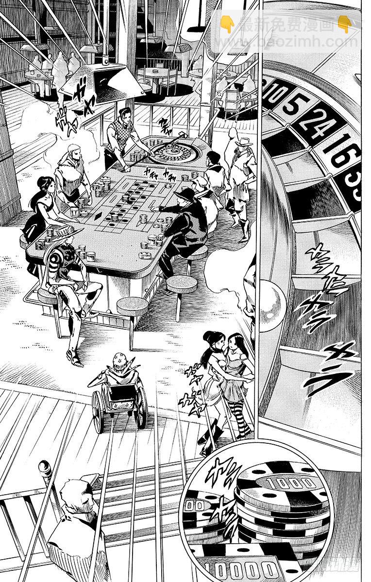 第46话(1/2)-第46话