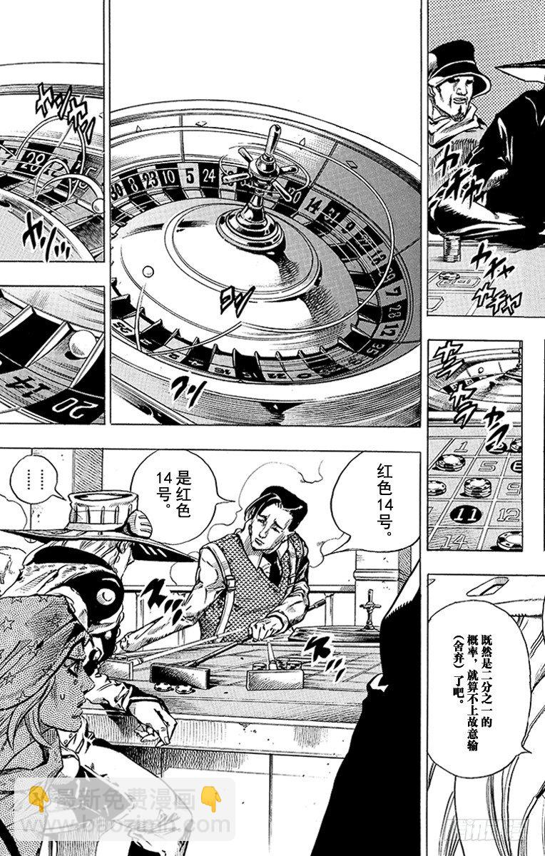 第46话(1/2)-第46话