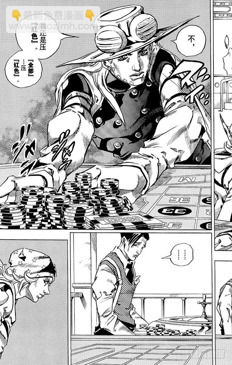 第46话(1/2)-第46话