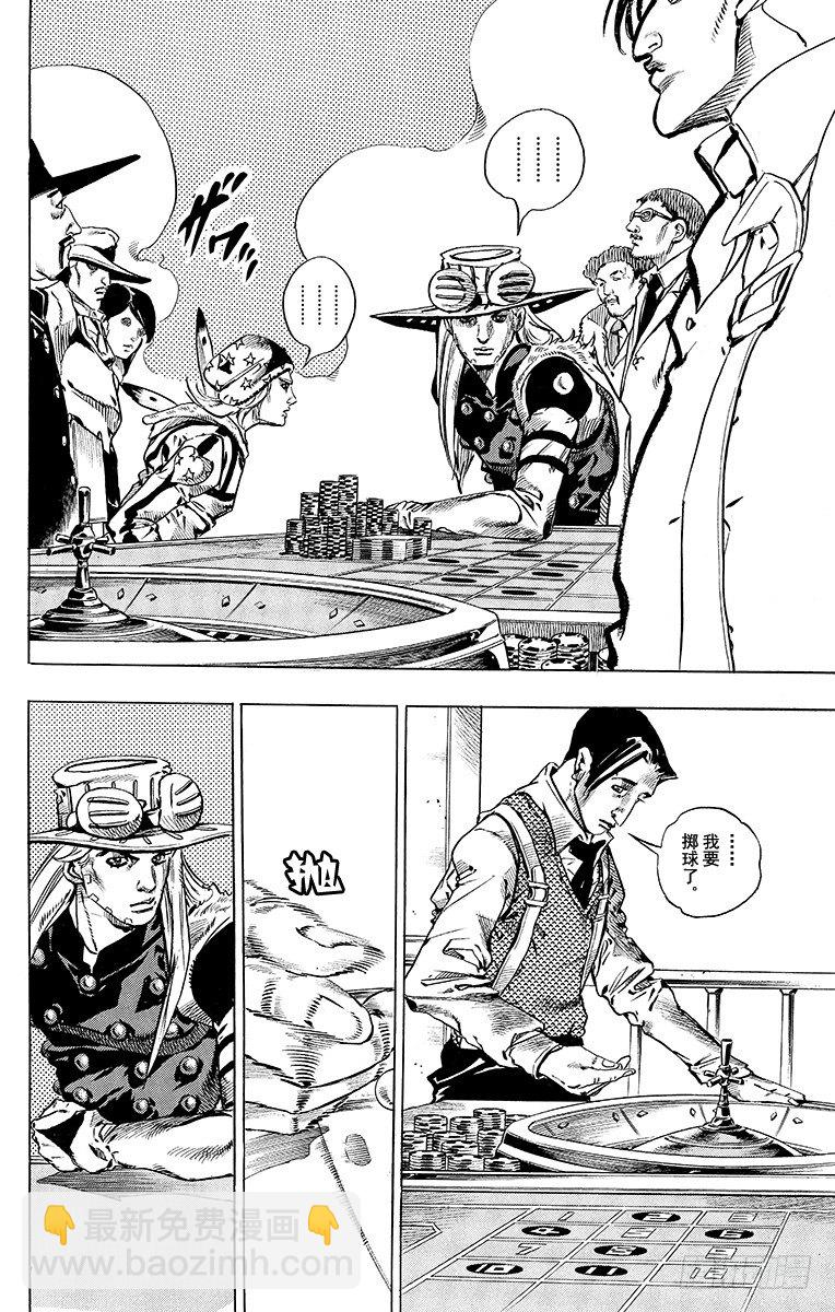 第46话(1/2)-第46话