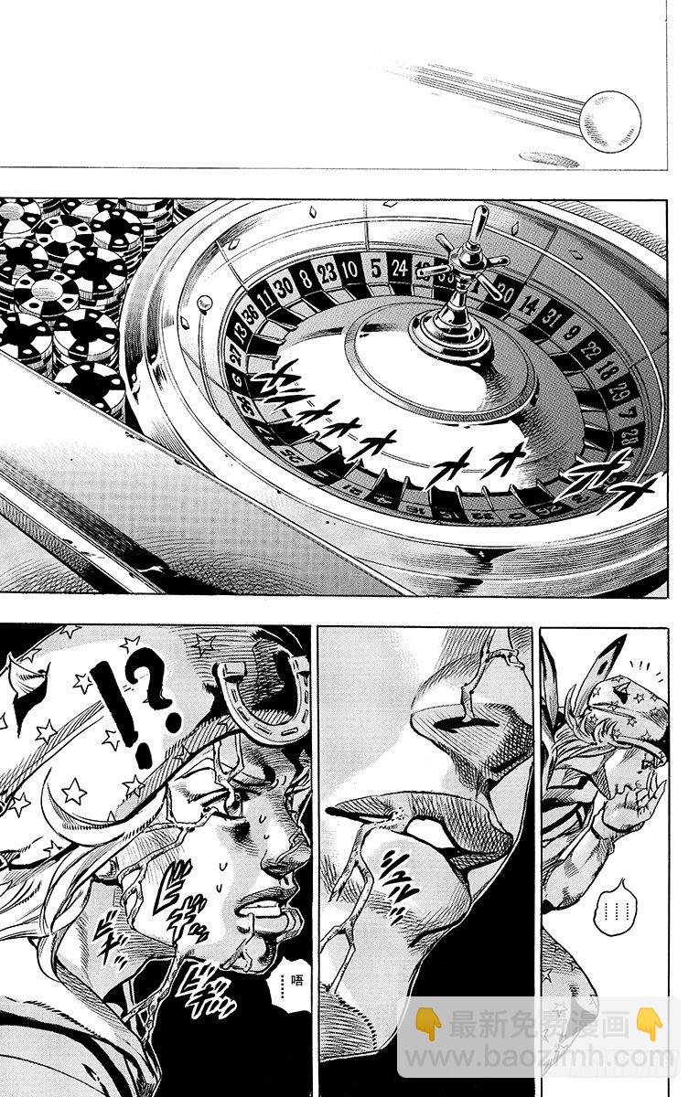 STEEL BALL RUN（喬喬第七部） - 第46話(1/2) - 2