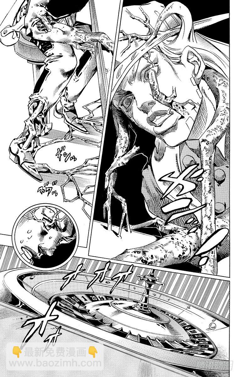 第46话(1/2)-第46话