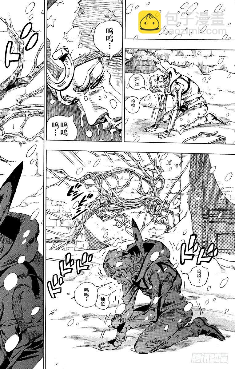 第48话(1/2)-第48话