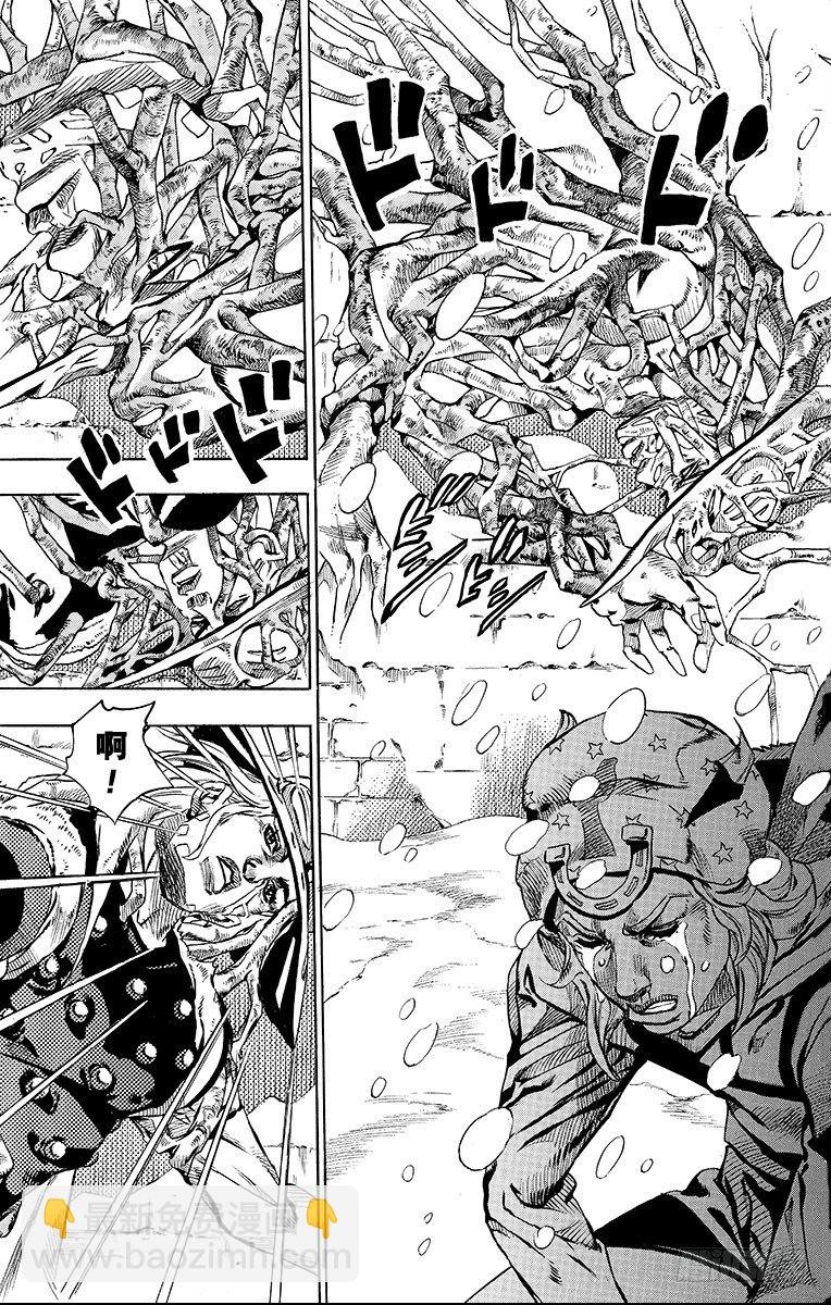 第48话(1/2)-第48话