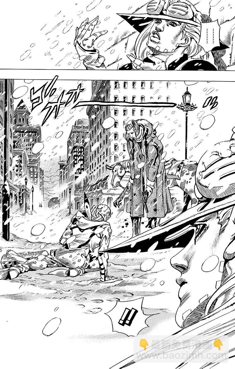 第48话(1/2)-第48话