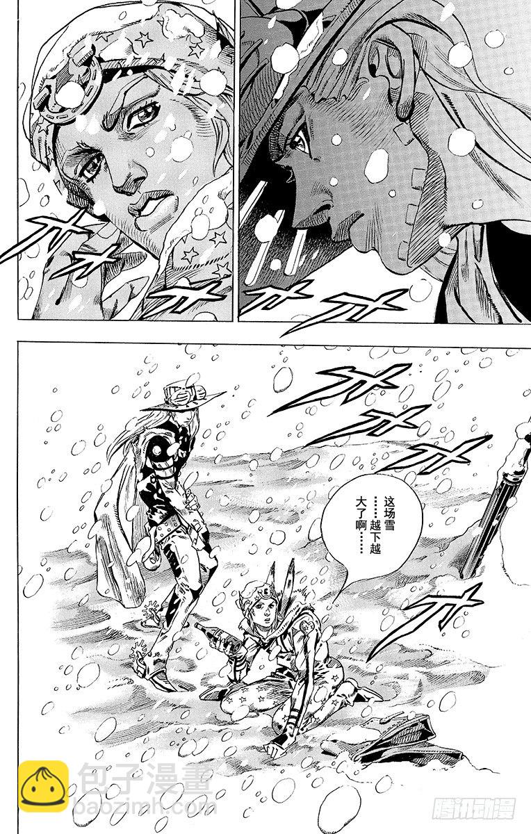 第48话(1/2)-第48话