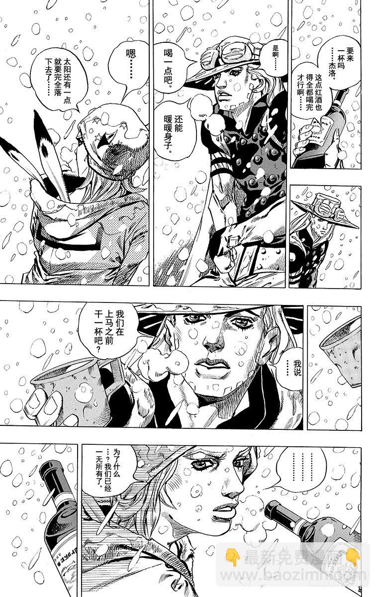 第48话(1/2)-第48话