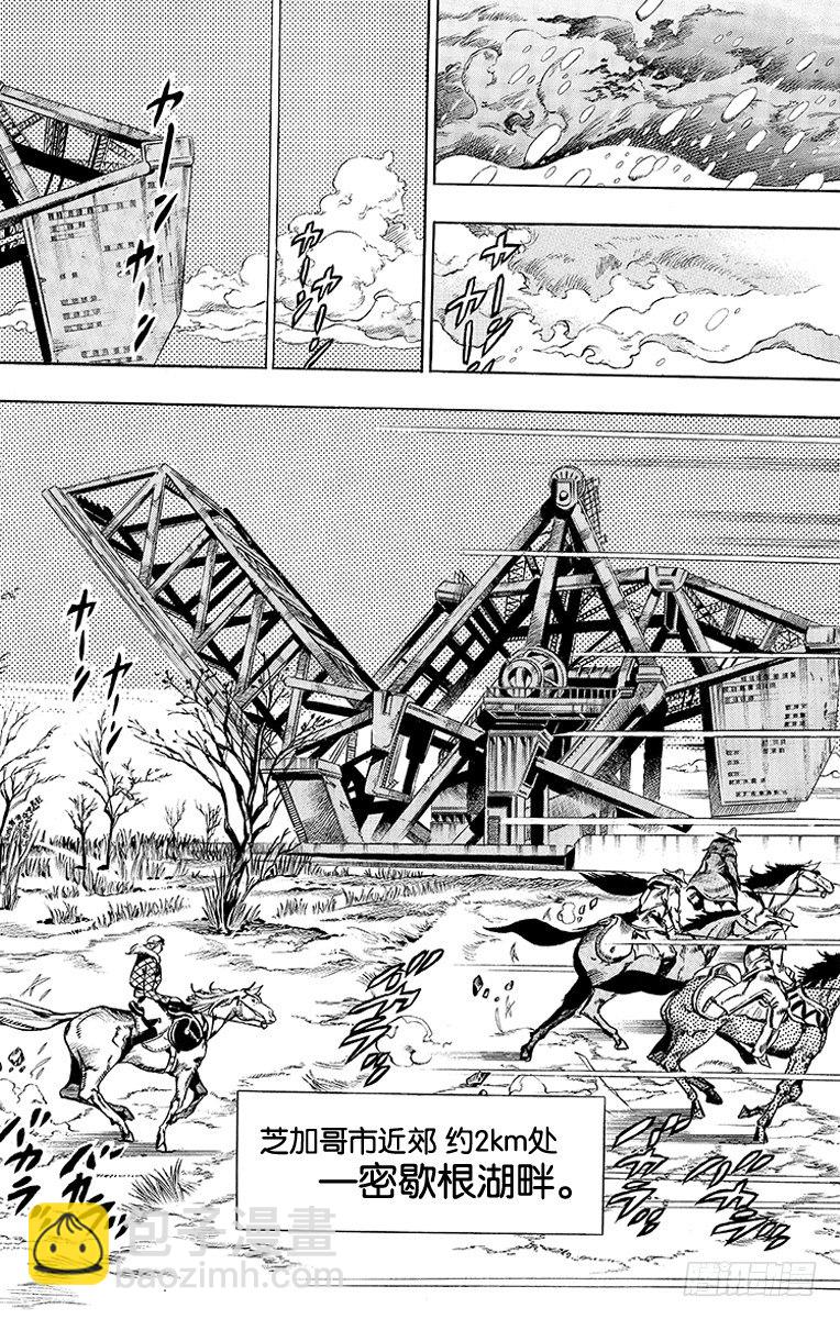 第48话(1/2)-第48话