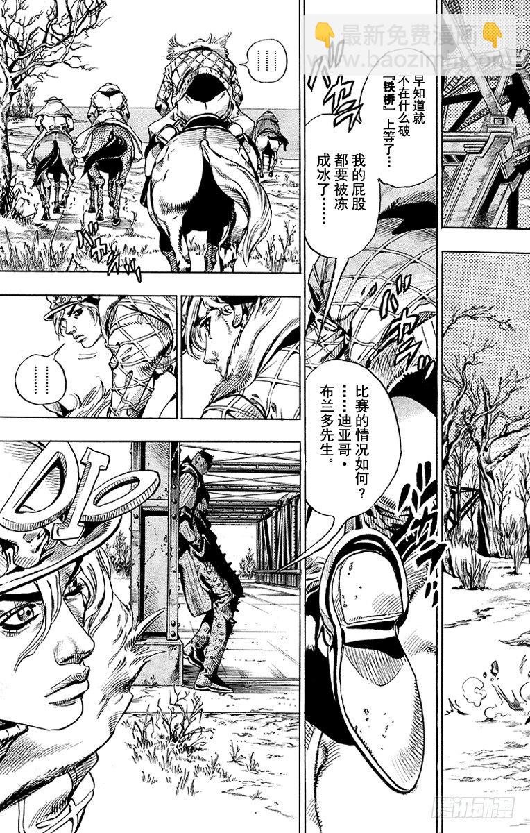 第48话(1/2)-第48话