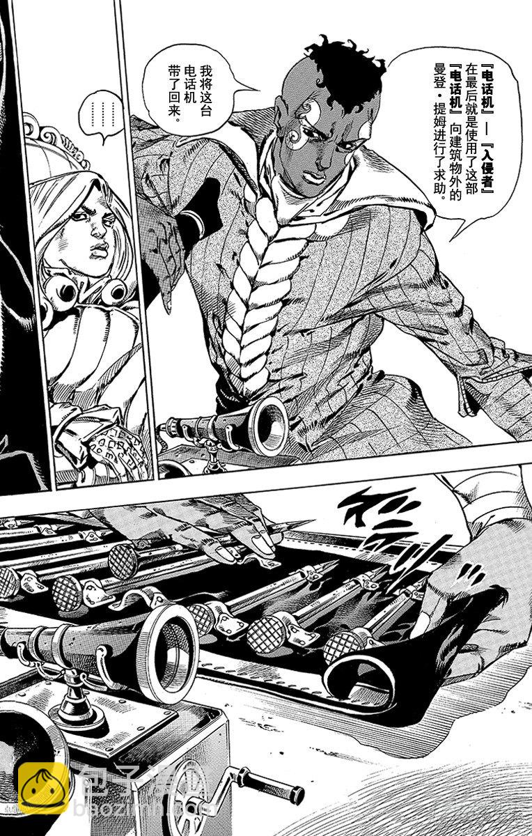 第48话(1/2)-第48话