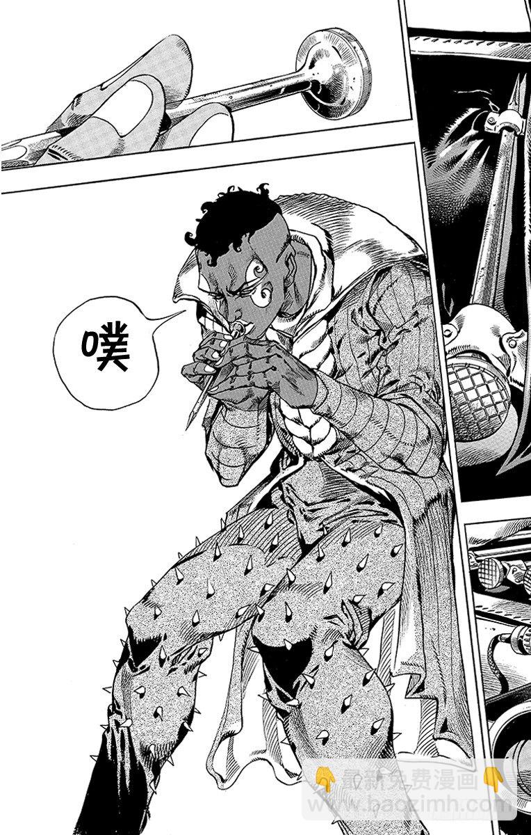 第48话(1/2)-第48话