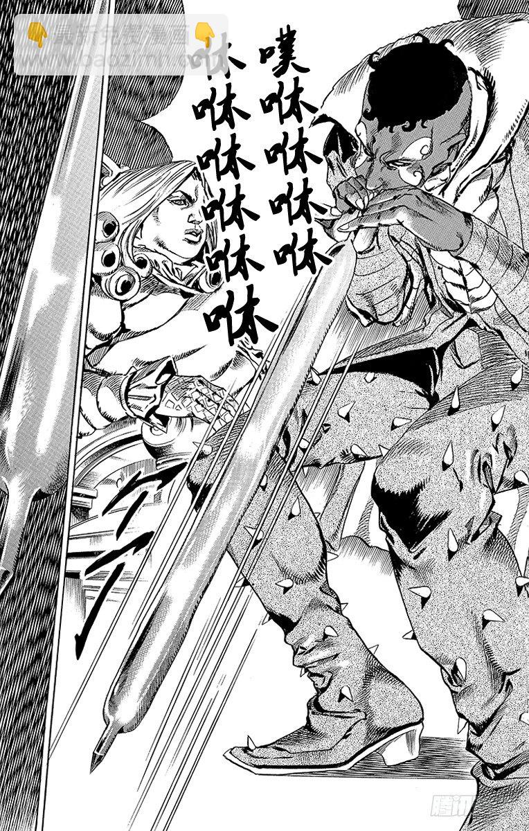 第48话(1/2)-第48话