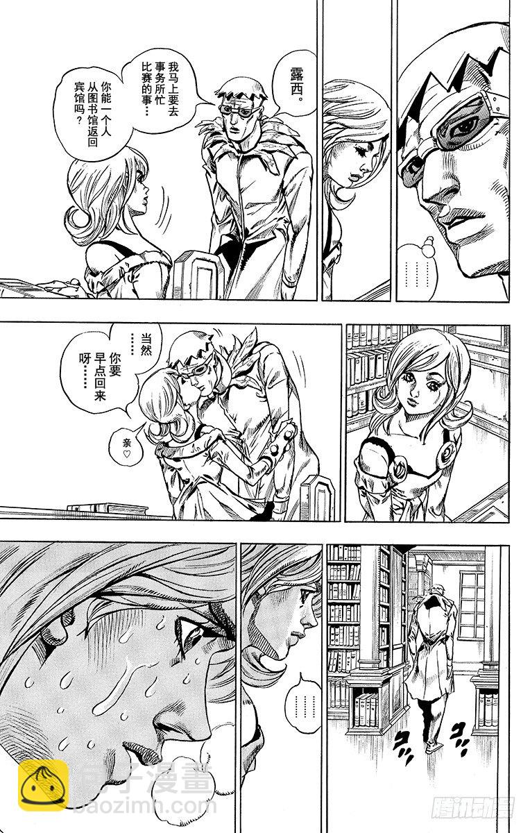 第48话(1/2)-第48话