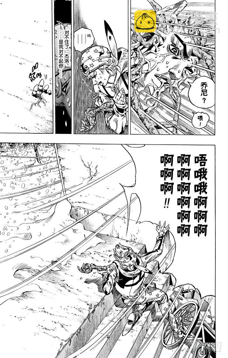 第48话(1/2)-第48话