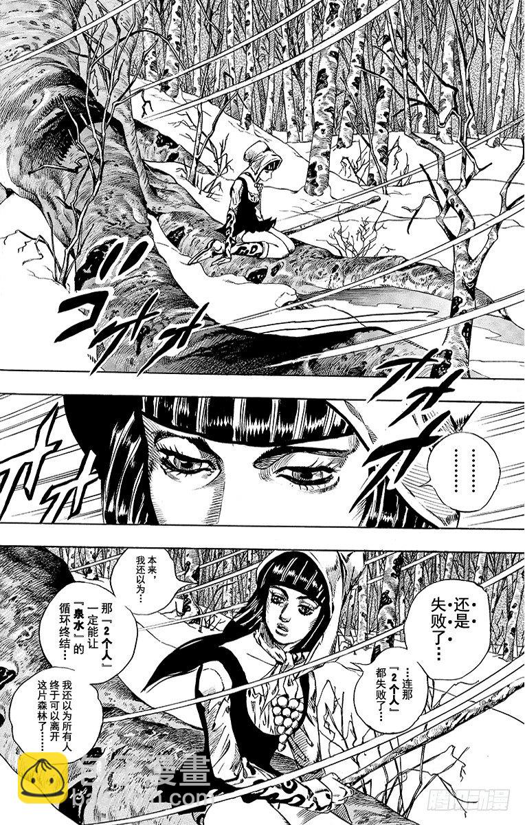 第48话(1/2)-第48话