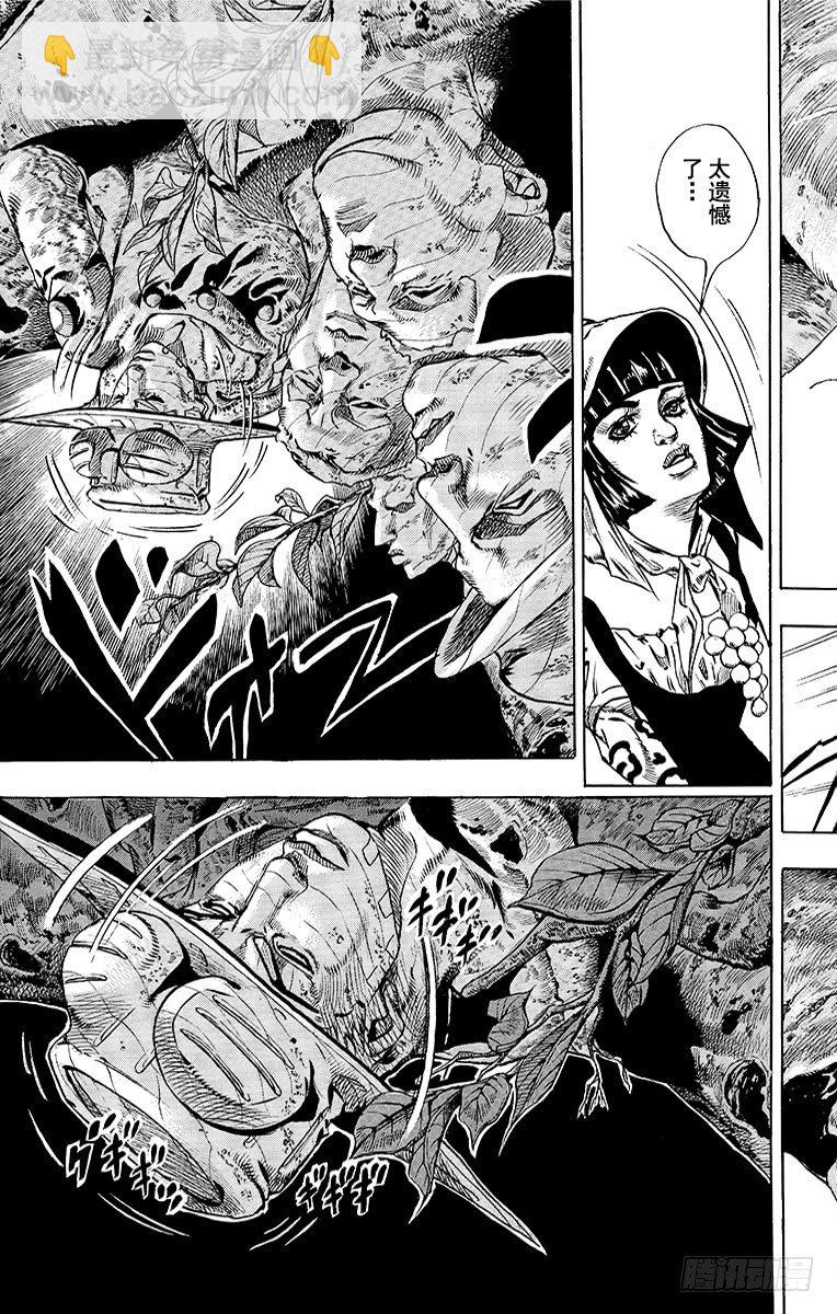 第48话(1/2)-第48话