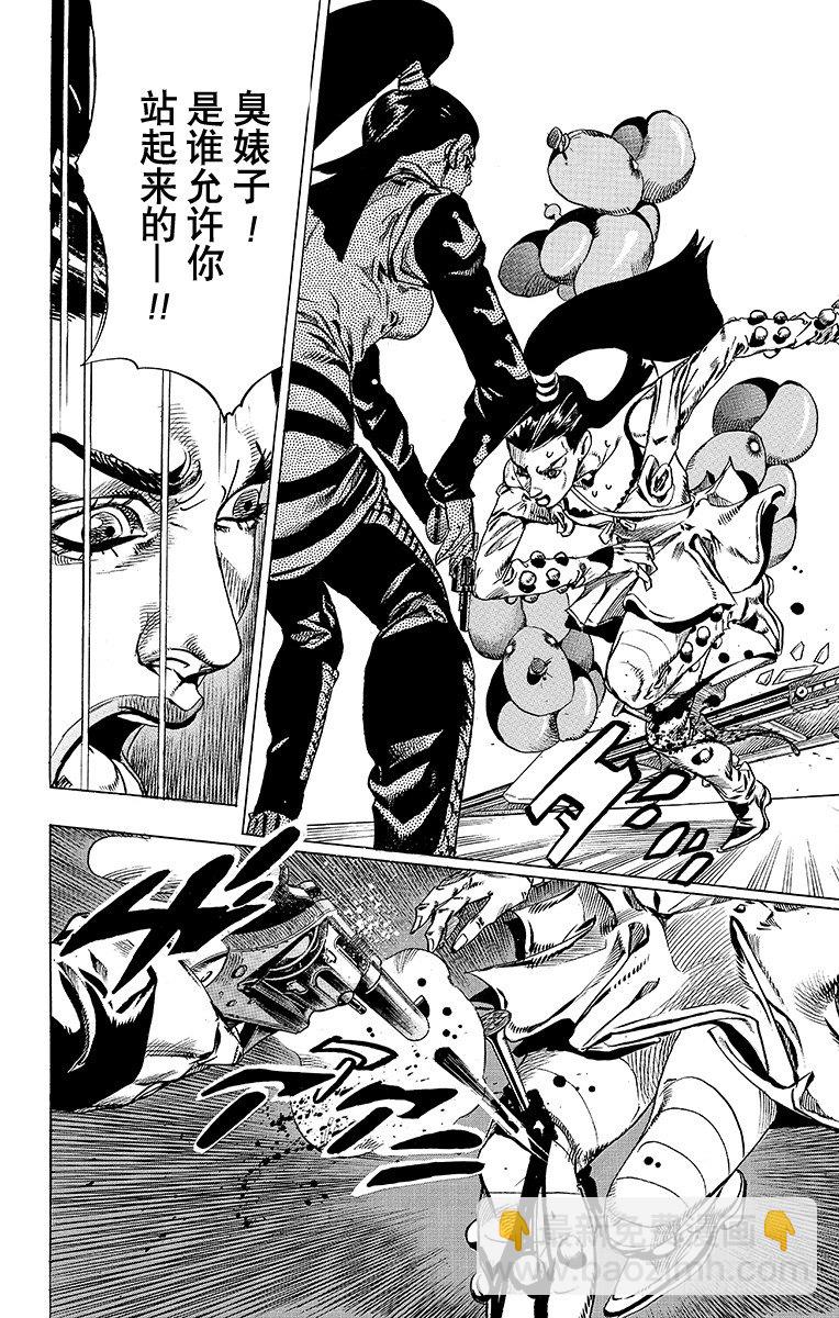 第50话(1/2)-第50话