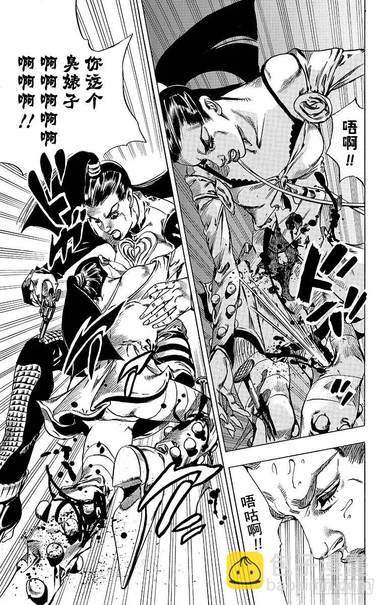 第50话(1/2)-第50话