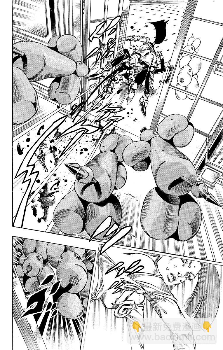 第50话(1/2)-第50话