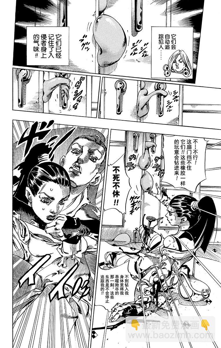 第50话(1/2)-第50话