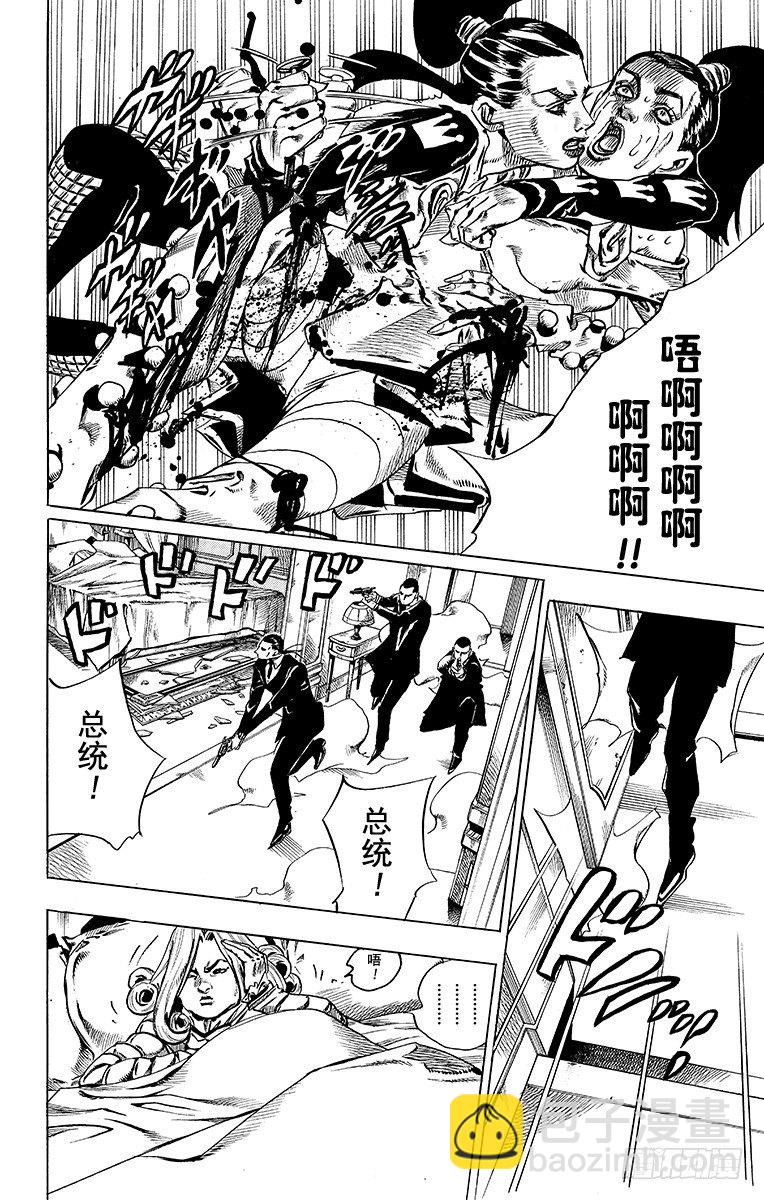 第50话(1/2)-第50话