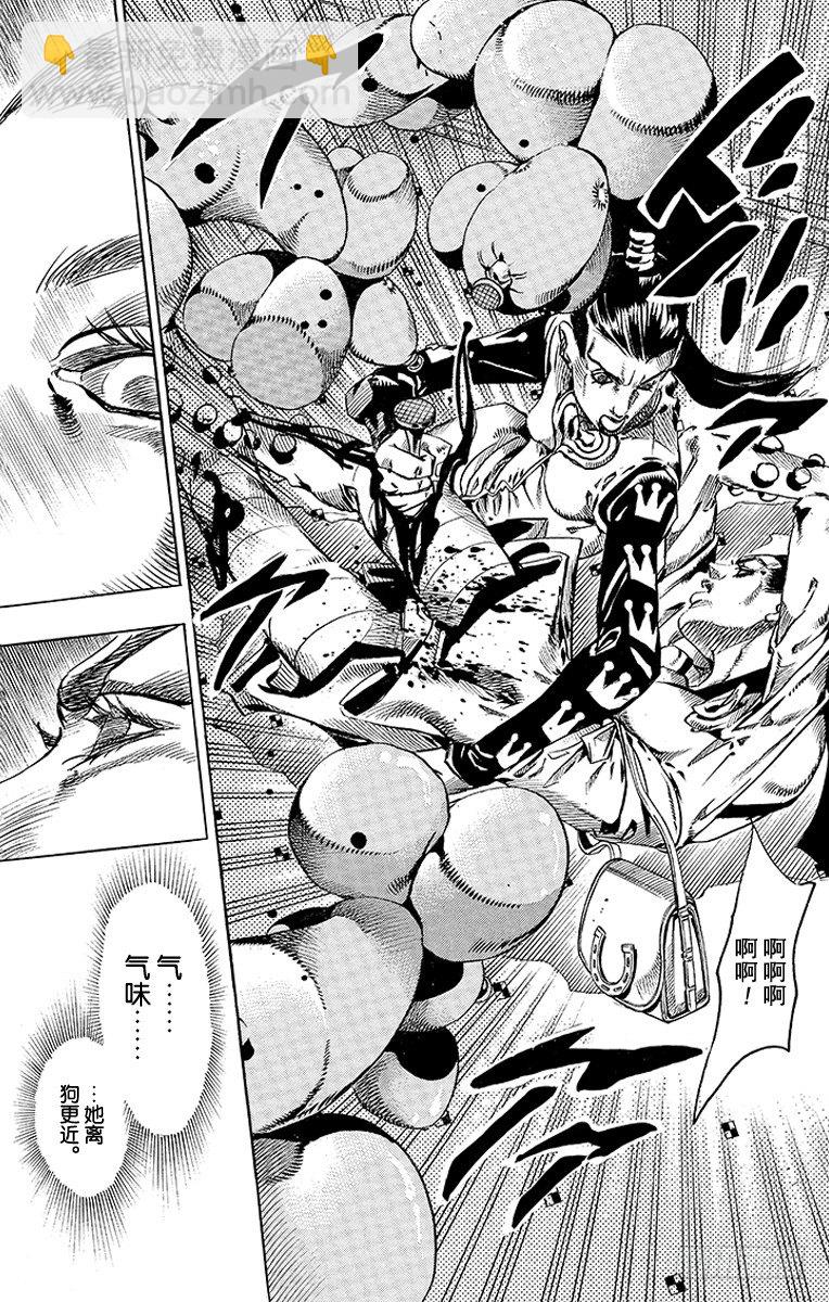 第50话(1/2)-第50话