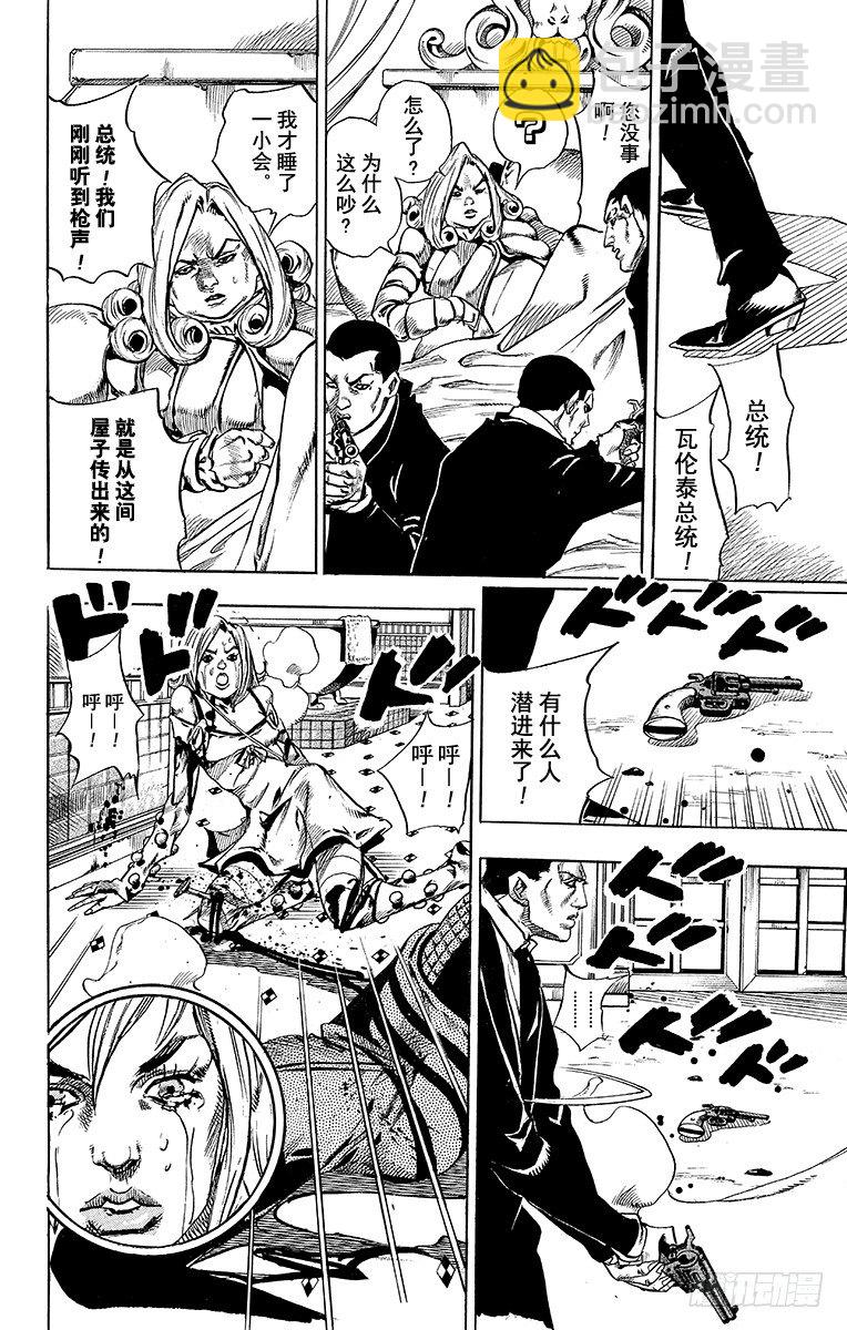 第50话(1/2)-第50话