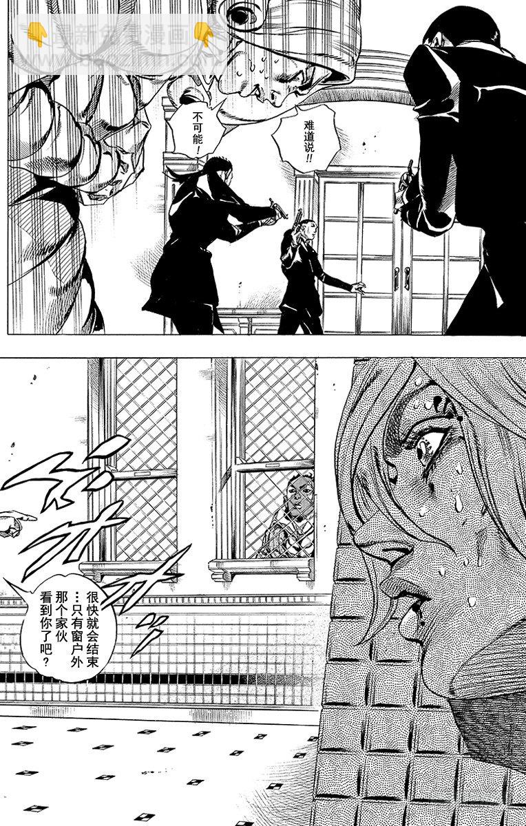 第50话(1/2)-第50话