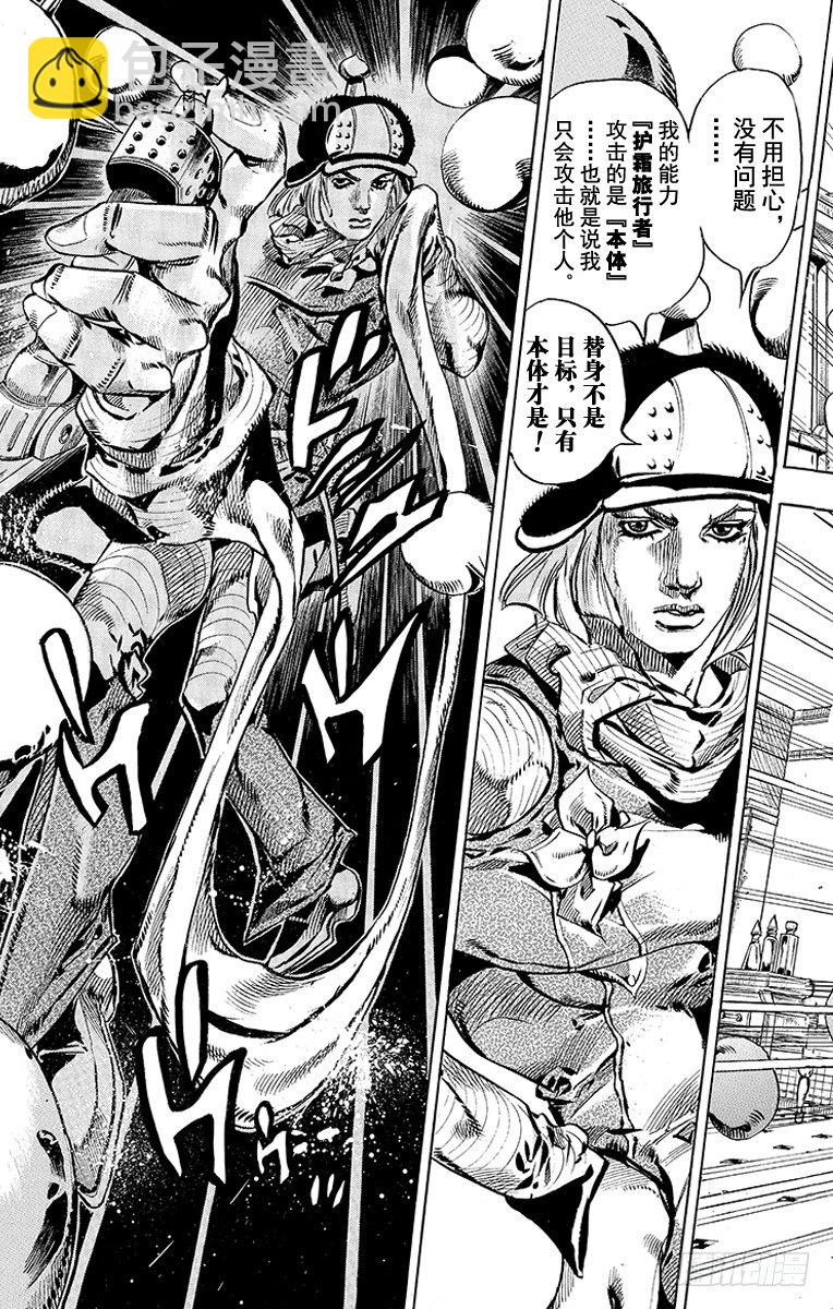 第50话(1/2)-第50话