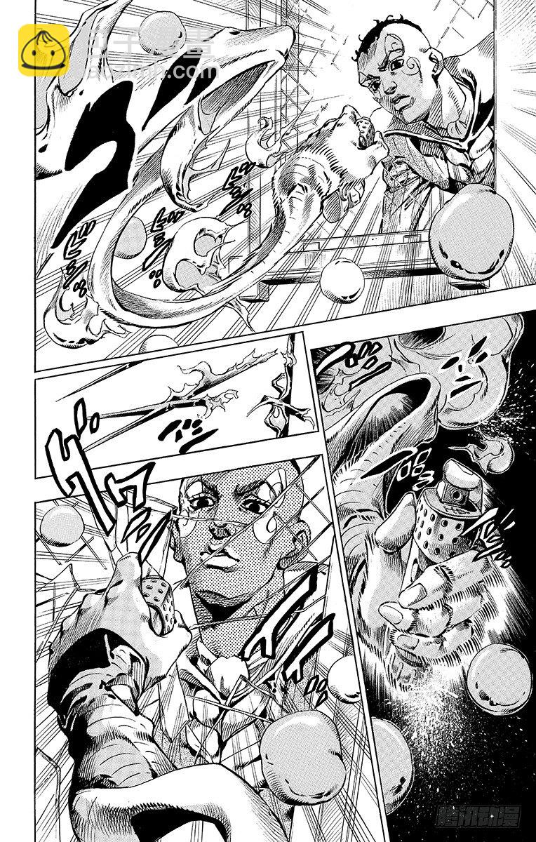 第50话(1/2)-第50话