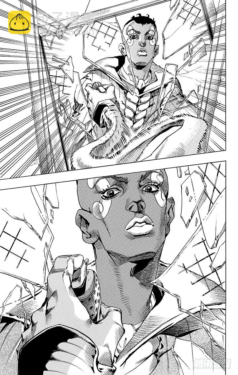 第50话(1/2)-第50话