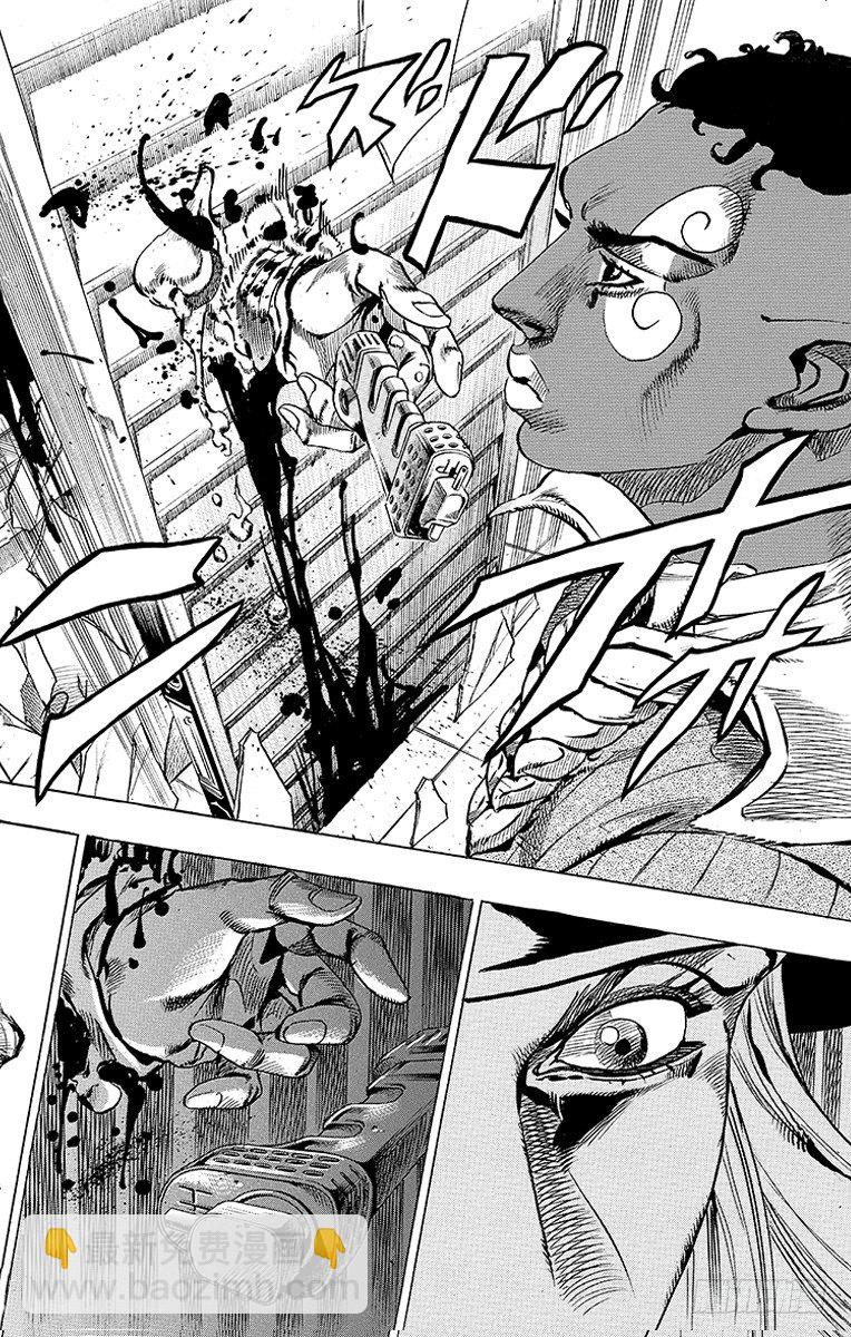 第50话(1/2)-第50话