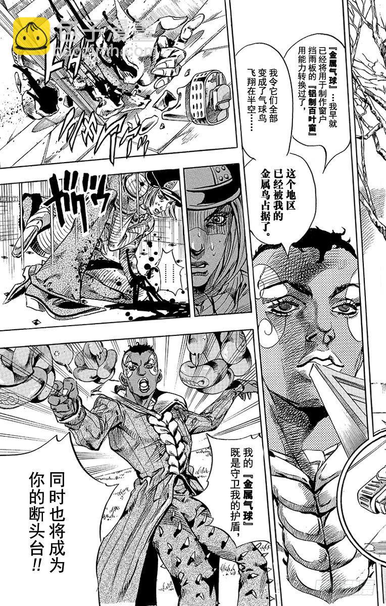 第50话(1/2)-第50话