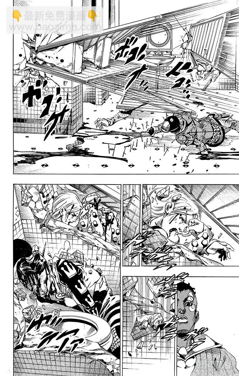 第50话(1/2)-第50话