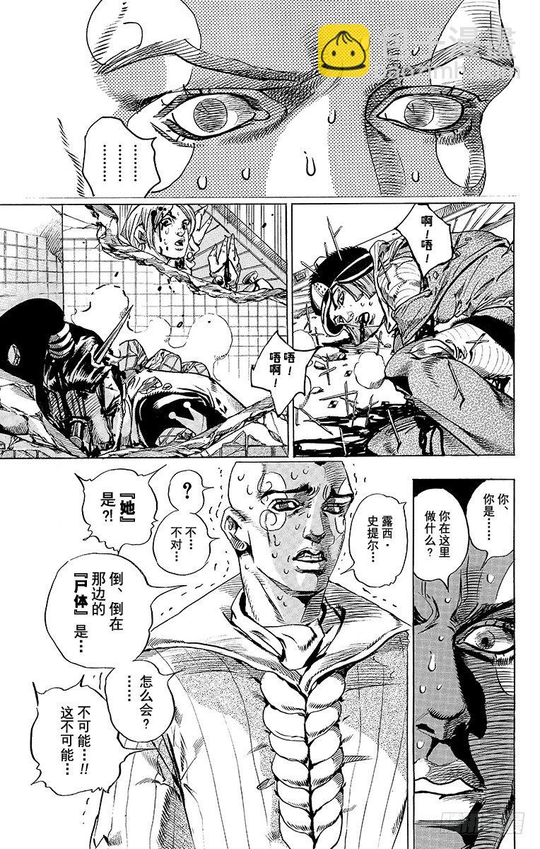 第50话(1/2)-第50话