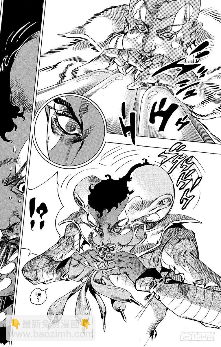 第50话(1/2)-第50话