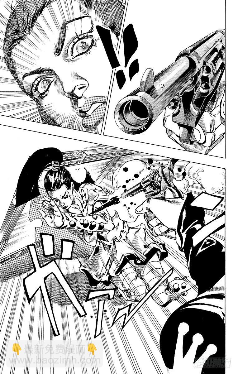 第50话(1/2)-第50话