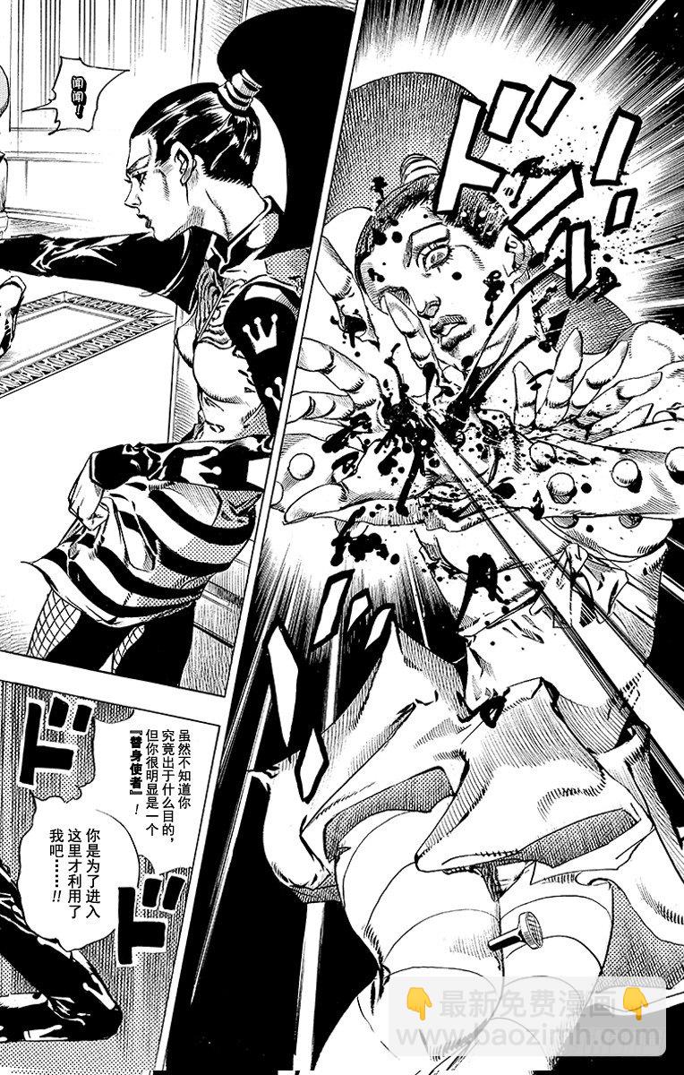 第50话(1/2)-第50话