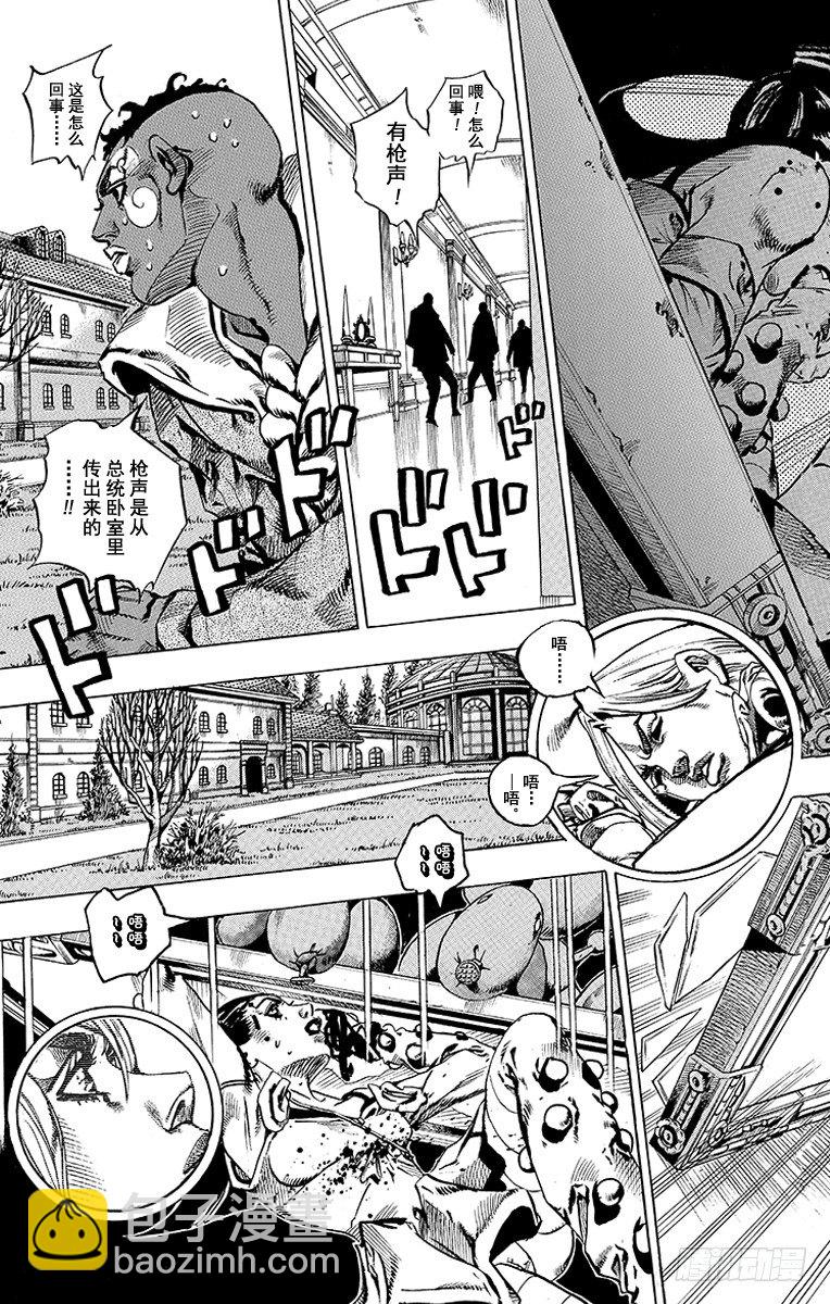 第50话(1/2)-第50话