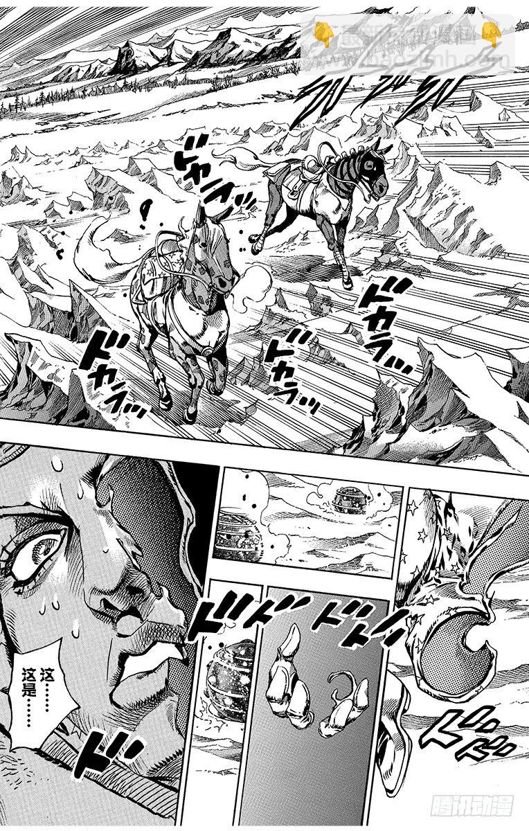 第52话-第52话