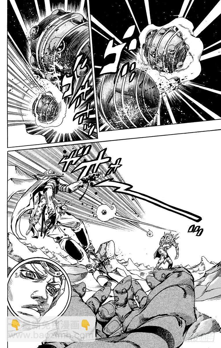 第54话(1/2)-第54话